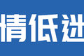 国三车还有百万辆！为何卡友不愿换车？