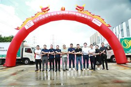 深圳佰城福运 福田领航S1 105台交车仪式圆满成功