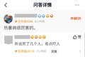 严重可丧命！这件省钱“费命”的事别干