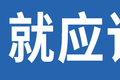 严重可丧命！这件省钱“费命”的事别干
