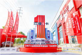 江淮汽车：国潮风正劲 江淮1卡正当时