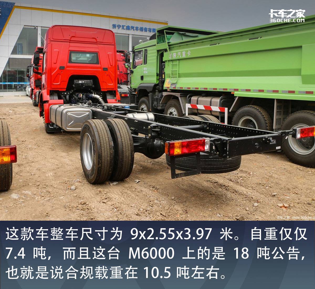 合规能拉10吨多 陕汽6000系列的6.8米载货车来了