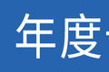 另类的外观赏析！ 卡车界的“林黛玉”