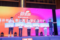 山区爬坡小能手 2.0动力祥菱大熊猫来了