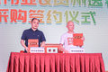山区爬坡小能手 2.0动力祥菱大熊猫来了