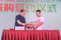 山区爬坡小能手 2.0动力祥菱大熊猫来了