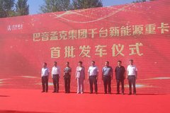 ����Դ�ؿ��ɹ����� ������ҵת������