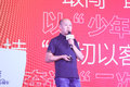 山区爬坡小能手 2.0动力祥菱大熊猫来了