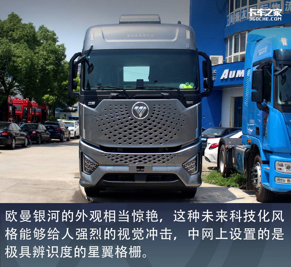 卧铺超一米还有无线充电 欧曼银河图解