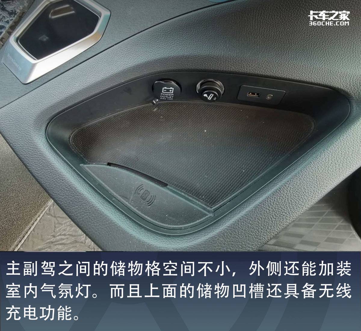 卧铺超一米还有无线充电 欧曼银河图解