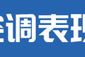 神车的继任者？ 五菱新能源EV50就位！