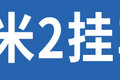 ʣ42ϹC6ܿ