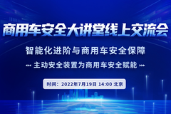 �����ܿƼ�Ϊ��ȫ���� ��������ô˵