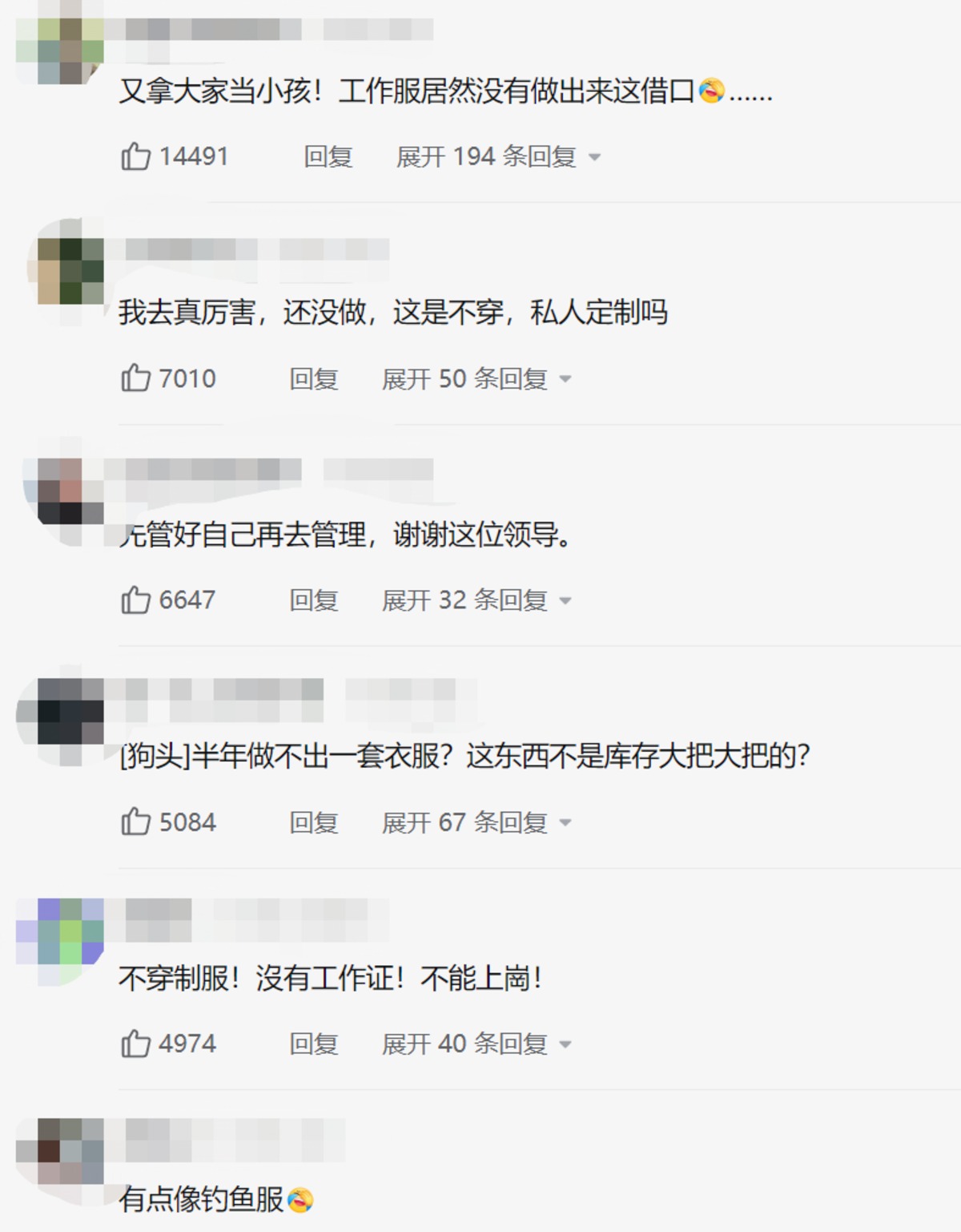 城管未穿制服查卡车 官方:2月新来的