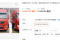 国外卡车卖的更便宜？事实可能并非如此