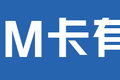 能下地库无惧限高！ 这四款4米2别错过