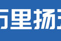 能下地库无惧限高！ 这四款4米2别错过