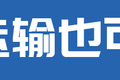 能下地库无惧限高！ 这四款4米2别错过