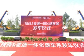 区域联动交付   陕汽轩德"风暴"四起