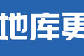 能下地库无惧限高！ 这四款4米2别错过