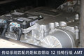 配大床房还能淋浴 解放鹰途头等舱速报