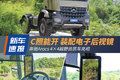 C照能开 奔驰Arocs 4x4越野车底盘来袭