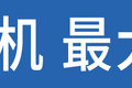 增配2.0王炸动力 祥菱大熊猫M2微卡图解