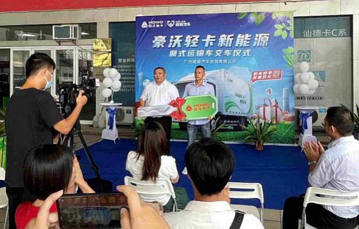 引领绿色物流 中国重汽HOWO蓝立方新能源轻卡广州上市