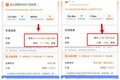 4米2超载都是卡友的锅？平台没有责任吗