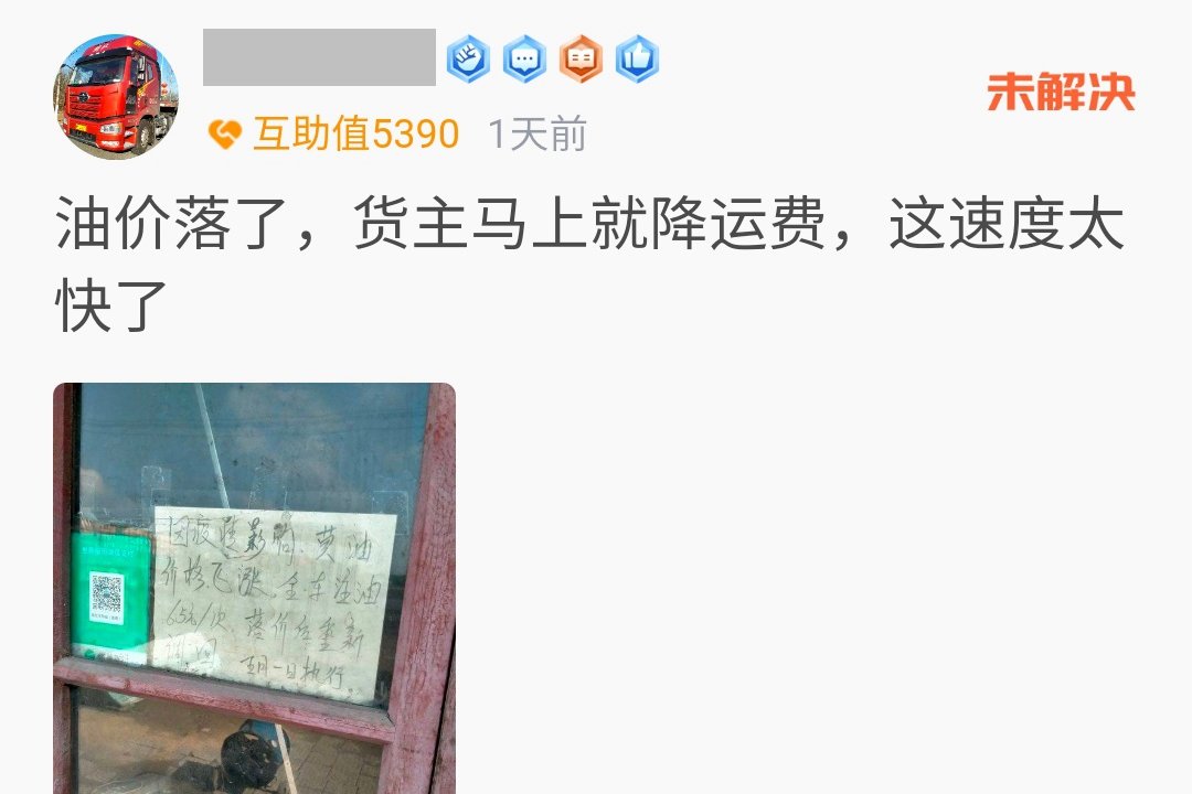 ý���ʾ�ͼۿ��������˷ѻ᲻���ٽ���