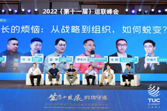 2022�ؼ��׶� ������ҵ��������뷢չ