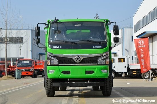 钜惠5000元 福瑞卡R6双排自卸10.98万起