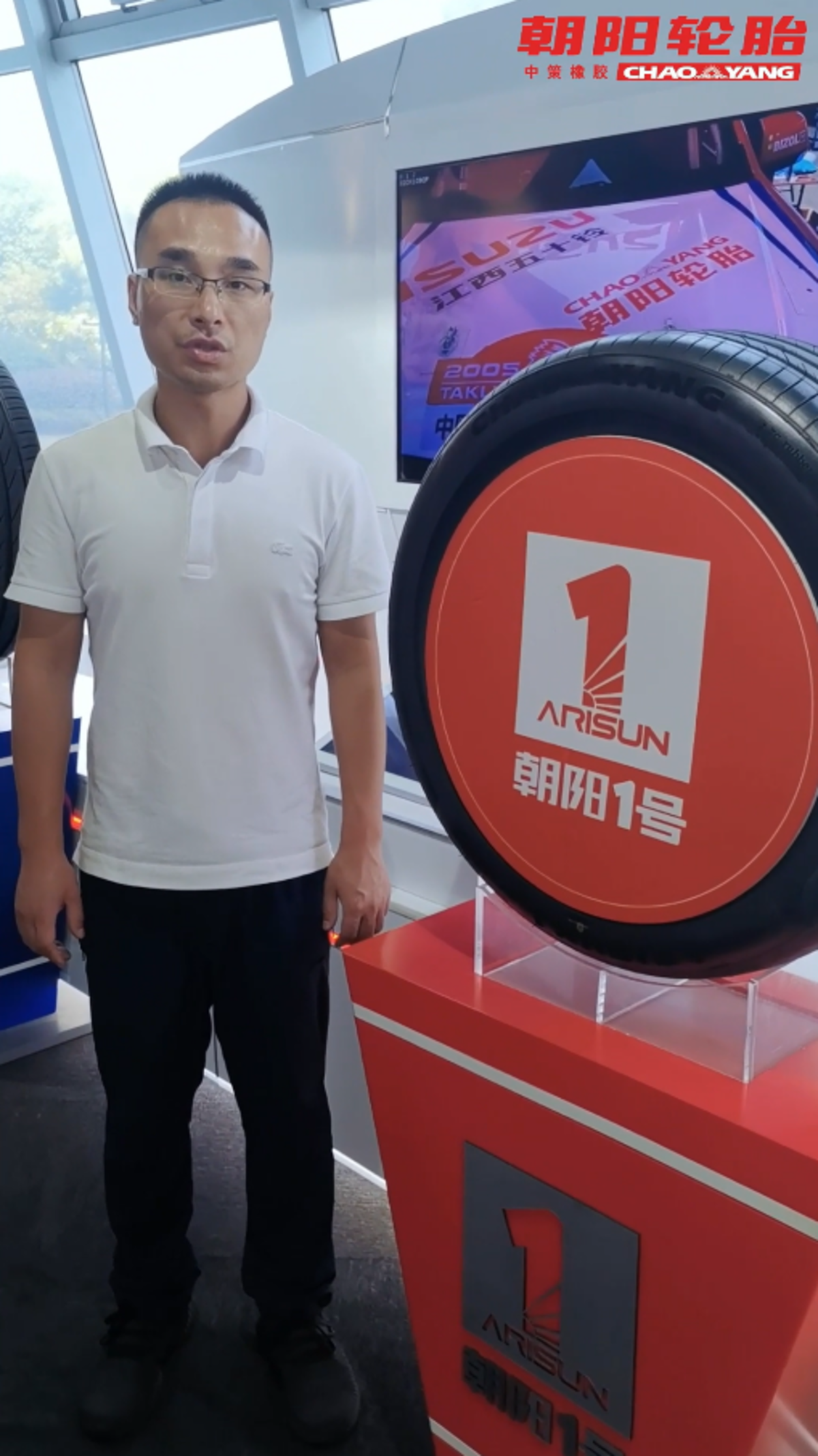 中国橡胶工业协会主办直播：轮胎那些事