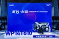 汕德卡G7S-WP14T 610马力新品来啦！
