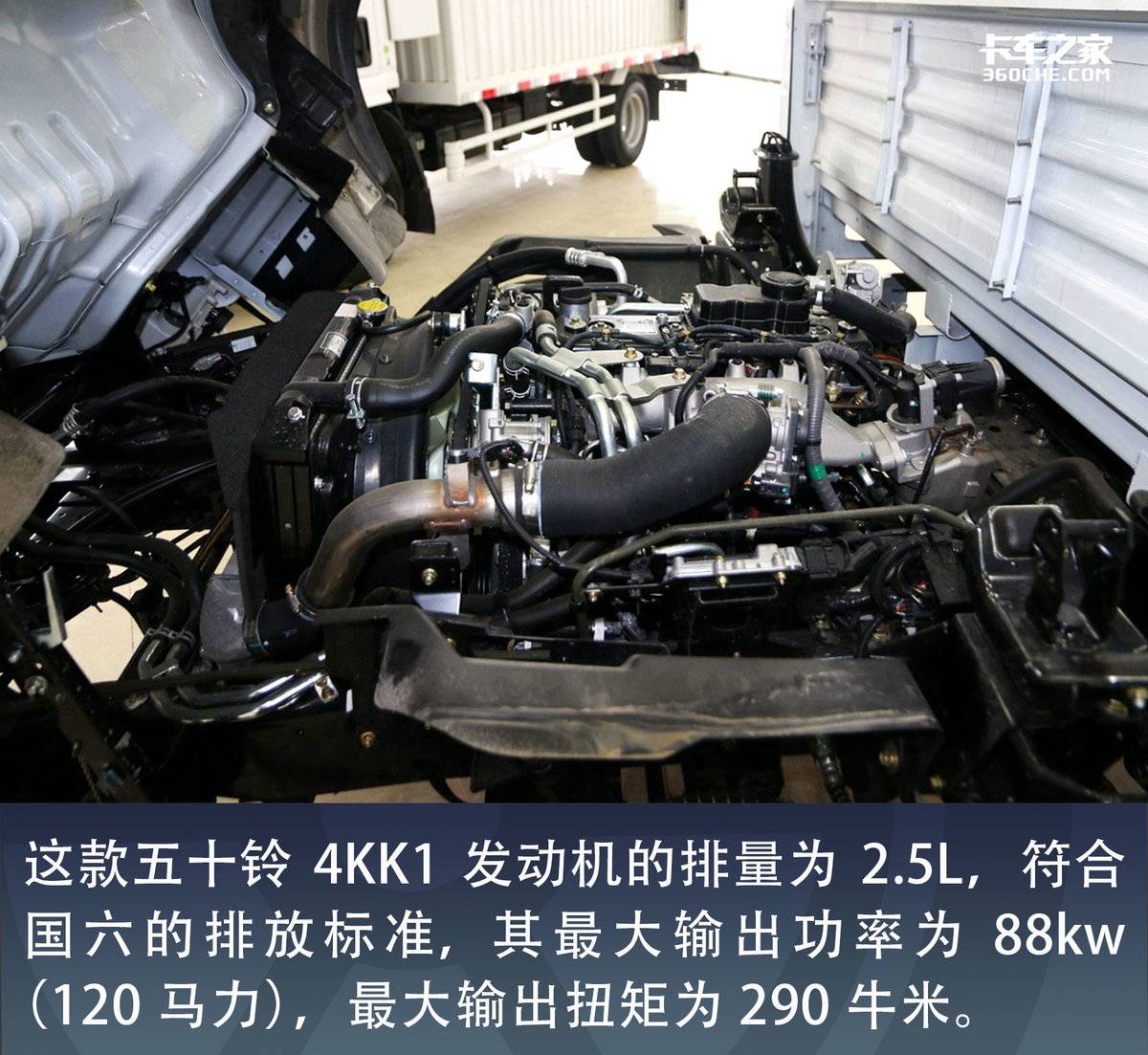 搭载4KK1发动机、2000mm驾驶室 庆铃五十铃M100打造新蓝牌时代标杆