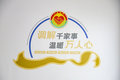 卡友频频点赞暖心之家！里面有何不同？