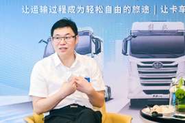 专访青汽纪胜师： 看鹰途如何让卡友有尊严的赚到钱
