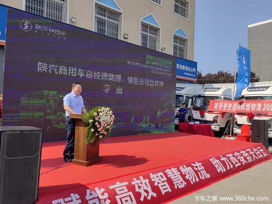 签约300辆，交车100辆！陕汽轩德E9纯电动助力构建绿色西安