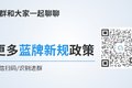 赶上黄金价格了！一块蓝牌居然要7.9万