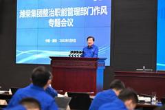 ������һ�����ڻ� ̷���ĸߵ��ݻ�