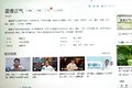喝藿香正气避暑会酒驾？难道12分就没了
