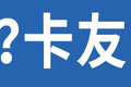 喝藿香正气避暑会酒驾？难道12分就没了