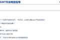 自动挡重卡该怎么用？这五大品牌凑齐了