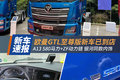 A13+ZF  GTL浽