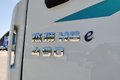 490马力、最大续航400KM 杰狮H6e速报