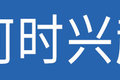聊城子母车销量上涨 车队提前应对变化