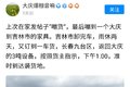 震惊！卡友高温遭遇“水中毒”高效自救
