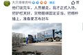 震惊！卡友高温遭遇“水中毒”高效自救