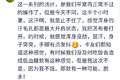 震惊！卡友高温遭遇“水中毒”高效自救