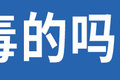 震惊！卡友高温遭遇“水中毒”高效自救